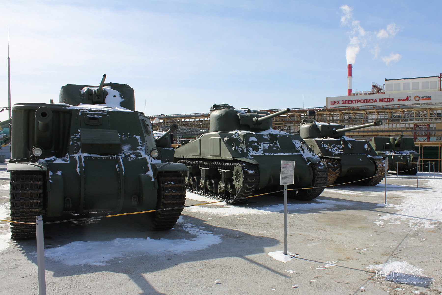 Verkhnyaya Pyshma, Military Museum of UMMC (Верхняя Пышма, Военный Музей УГМК)